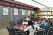 肥城市粵港澳大灣區(qū)招商專班一行蒞臨我集團(tuán)考察交流